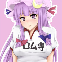Rule 34 | 1girl, alternate costume, blush, breasts, female focus, gym uniform, hair ornament, hair ribbon, hat, large breasts, long hair, moon, patchouli knowledge, purple eyes, purple hair, ribbon, smile, solo, tipo (tipoplaza), touhou