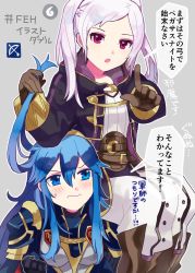 Rule 34 | 2girls, ararecoa, armor, bad id, bad twitter id, belt, blue eyes, blue hair, brown gloves, closed mouth, fire emblem, fire emblem awakening, fire emblem heroes, gloves, grabbing another&#039;s hair, grey background, grima (fire emblem), highres, long hair, long sleeves, lucina (fire emblem), multiple girls, nintendo, open mouth, pointing, pointing forward, red eyes, robe, robin (female) (fire emblem), robin (fire emblem), simple background, sitting on shoulder, tiara, twintails, white hair