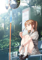 Rule 34 | 1girl, absurdres, almic, bare legs, blush, braid, brown eyes, brown hair, bus stop, candy, car, closed mouth, commentary request, food, from side, highres, holding, holding food, huge filesize, hugging own legs, knees up, loafers, medium hair, mirror, motor vehicle, original, outdoors, plaid, plaid skirt, plaid vest, plant, pleated skirt, popsicle, scenery, school uniform, shield, shirt, shoes, short sleeves, sitting, skirt, socks, solo, summer, thighs, translation request, tree, twintails, uniform, vest, watch, white shirt, white socks, wristwatch