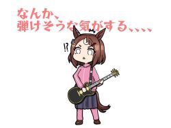 !? 1girl animal_ears aoyama_yoshino bocchi_the_rock! brown_hair cosplay electric_guitar gotoh_hitori gotoh_hitori_(cosplay) grey_skirt guitar hair_ornament hairclip holding holding_instrument horse_ears horse_girl horse_tail instrument jacket loafers long_sleeves mr._ebidou multicolored_hair pants pants_under_skirt pink_jacket pink_pants pink_track_suit shoes short_hair skirt solo streaked_hair tail track_jacket track_pants track_suit tsurumaru_tsuyoshi_(umamusume) two-tone_hair umamusume voice_actor_connection white_hair