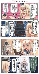 Rule 34 | 4girls, 4koma, :d, bare shoulders, bismarck (kancolle), blonde hair, blue eyes, blue sailor collar, braid, chibi, chibi inset, comic, commentary request, crown, detached sleeves, dress, emphasis lines, empty eyes, fairy (kancolle), flower, french braid, hair between eyes, hair flower, hair ornament, hat, highres, ido (teketeke), jewelry, kantai collection, long hair, military, military hat, military uniform, mini crown, multiple girls, necklace, off-shoulder dress, off shoulder, open mouth, peaked cap, pink flower, pointing, red flower, red ribbon, red rose, revision, ribbon, ro-500 (kancolle), rose, sailor collar, sailor shirt, shaded face, shirt, sleeveless, sleeveless shirt, smile, speech bubble, thighhighs, translation request, uniform, warspite (kancolle), white dress, white shirt