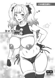 Rule 34 | 1girl, bell panties, bow, breasts, comiket 95, commentary request, cowboy shot, cropped shirt, crotch seam, ear piercing, fur-trimmed gloves, fur-trimmed legwear, fur-trimmed shirt, fur trim, gloves, gluteal fold, greyscale, hair bow, halftone, hand on own hip, heart, highres, huge breasts, jk bitch ni shiboraretai, joy ride, looking at viewer, medium hair, monochrome, motion lines, navel, nipples, open mouth, panties, piercing, shirt, side-tie panties, sleeveless, sleeveless shirt, smile, solo, standing, star (symbol), thigh gap, thighhighs, translation request, underwear, yariko (jk bitch ni shiboraretai)