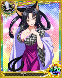 Rule 34 | 10s, 1girl, animal ears, artist request, bishop (chess), black hair, breasts, card (medium), cat ears, cat tail, character name, checkered background, chess piece, cleavage, fang, gradient background, hair rings, high school dxd, japanese clothes, kuroka (high school dxd), large breasts, meiji schoolgirl uniform, multiple tails, official art, rainbow background, runes, solo, tail, trading card, yagasuri, yellow eyes