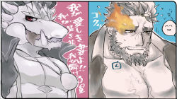 Rule 34 | 2boys, :p, bad id, bad pixiv id, bara, bare pectorals, beard, dragon boy, egg, egg necklace, eyebrow cut, facial hair, flaming eye, furry, furry male, hephaestus (housamo), large pectorals, male focus, mature male, multiple boys, muscular, muscular male, ophion (housamo), pectoral cleavage, pectorals, po fu, short hair, smile, spot color, thick eyebrows, tokyo houkago summoners, tongue, tongue out, translation request, upper body
