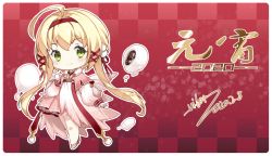 Rule 34 | 1girl, ahoge, alternate costume, alternate hair length, alternate hairstyle, azur lane, blonde hair, capelet, chibi, chinese clothes, closed mouth, commentary request, dated, dress, gloves, green eyes, hair intakes, hair ribbon, hairband, highres, long hair, long sleeves, nengajou, new year, pink dress, ribbon, sidelocks, signature, smile, solo, southampton (azur lane), standing, vilor, white gloves