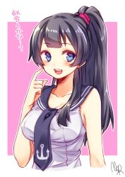 Rule 34 | 1girl, :d, agano (kancolle), alternate hairstyle, anchor symbol, bare arms, bare shoulders, black hair, blue eyes, blush, breasts, cleavage, collarbone, covered erect nipples, kantai collection, large breasts, long hair, looking at viewer, open mouth, ponytail, rom (kochirasama), school uniform, serafuku, smile, solo, translated, upper body