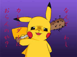 Rule 34 | baseball bat, creatures (company), game freak, gen 1 pokemon, gradient background, looking at viewer, nail, nail bat, nintendo, no humans, pikachu, pokemon, pokemon (creature), purple background, smash-inuko, smile, the walking dead, translated, weapon