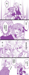 Rule 34 | 1girl, 2boys, ahoge, armor, armored dress, astolfo (fate), blank eyes, blush, boots, braid, cape, carrying, cloak, closed eyes, comic, couple, dirty, dirty clothes, dirty face, face-to-face, fang, fate/apocrypha, fate (series), fokwolf, fur trim, garter straps, gauntlets, hair between eyes, hair ornament, hair ribbon, hand to own mouth, heart, high ponytail, highres, jacket, long braid, long hair, long sleeves, looking at another, mordred (fate), mordred (fate/apocrypha), multicolored hair, multiple boys, multiple girls, multiple monochrome, pants, ponytail, princess carry, ribbon, shirt, short hair, sieg (fate), single braid, speech bubble, sweatdrop, thighhighs, thighhighs under boots, thighs, translation request, trap, turtleneck, two-tone hair, waistcoat