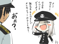 Rule 34 | +++, 10s, 2boys, :d, = =, abyssal admiral (kancolle), abyssal ship, admiral (kancolle), anger vein, black hair, blush stickers, colored skin, comic, commentary request, closed eyes, goma (gomasamune), hat, kantai collection, laughing, long hair, military, military uniform, multiple boys, naval uniform, open mouth, peaked cap, pointy ears, smile, translation request, uniform, white hair, white skin