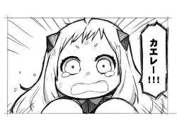 Rule 34 | 10s, 1girl, abyssal ship, comic, crying, crying with eyes open, greyscale, horns, kaneko masaru, kantai collection, long hair, looking at viewer, monochrome, northern ocean princess, solo, tears, translated, white hair