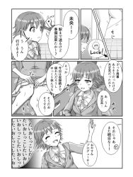 Rule 34 | 1boy, 1girl, apotea, arrow (symbol), blush, bow, bowtie, car interior, closed eyes, comic, english text, greyscale, half-closed eyes, hand up, have to pee, honda mio, hood, hoodie, idolmaster, idolmaster cinderella girls, jacket, japanese text, knees together feet apart, long sleeves, lower body, monochrome, multiple views, open mouth, p-head producer, producer (idolmaster), profile, school uniform, shirt, short hair, sitting, smile, speech bubble, sweat, talking, teeth, text focus, thought bubble, translation request, trembling, upper body