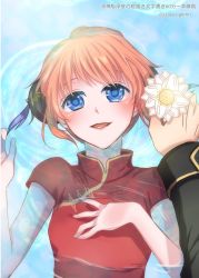 Rule 34 | 1girl, :d, black jacket, blue eyes, day, double bun, flower, from above, gintama, hair between eyes, holding, holding flower, izayoi pkmn, jacket, kagura (gintama), long sleeves, looking at viewer, lying, on back, open mouth, orange hair, outdoors, red shirt, shirt, short hair, short sleeves, smile, twitter username, upper body, water, white flower