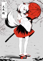 Rule 34 | 1girl, animal ears, branch, breasts, character name, clenched teeth, detached sleeves, drawing sword, fami (yellow skies), fighting stance, full body, geta, hat, highres, holding sword, inubashiri momiji, katana, leaf, medium breasts, pom pom (clothes), ready to draw, red eyes, ribbon-trimmed sleeves, ribbon trim, shield, short hair, skirt, solo, spot color, standing, sword, tabi, tail, teeth, tengu-geta, tokin hat, touhou, translation request, weapon, white hair, wolf ears, wolf tail