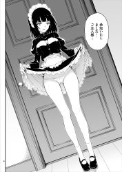 Rule 34 | 1girl, absurdres, apron, bob cut, clothes lift, door, door handle, dress, dress lift, dutch angle, frilled dress, frills, full body, gluteal fold, greyscale, highres, juliet sleeves, kyokucho, lifting own clothes, long sleeves, looking at viewer, maid, maid headdress, mary janes, medium hair, monochrome, open mouth, original, panties, puffy sleeves, shoes, short dress, side-tie panties, socks, solo, standing, thighs, translation request, underwear, waist apron
