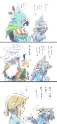 Rule 34 | ..., 3koma, 4boys, absurdres, averting eyes, bandana, beak, bird boy, black eyes, blonde hair, blue fur, blue hair, blue scarf, blue shirt, blush, blush stickers, body fur, braid, closed eyes, comic, earrings, eye contact, feather hair ornament, feathers, flying sweatdrops, from behind, furry, furry male, green bandana, green eyes, hair ornament, hair tie, hair tubes, hand up, happy, highres, japanese text, jewelry, kass, link, looking at another, looking to the side, male focus, motion lines, multiple boys, multiple views, nintendo, open mouth, ponytail, quad tails, red feathers, revali, rito, scarf, shirt, short hair, shoulder pads, sidelocks, simple background, sketch, smile, smug, standing, talking, teba (zelda), the legend of zelda, the legend of zelda: breath of the wild, time paradox, translation request, two-tone fur, u u, ukata, upper body, white background, white fur, winged arms, wings
