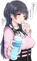 Rule 34 | 1girl, baretto (karasi07), black hair, blunt bangs, blurry, blush, bottle, bow, bowtie, brown eyes, check translation, depth of field, frills, hand to own mouth, highres, holding, holding bottle, idolmaster, idolmaster shiny colors, long hair, long sleeves, mayuzumi fuyuko, open mouth, pink shirt, pov, shirt, simple background, solo, sweatdrop, translation request, water bottle, white background