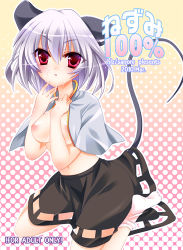 Rule 34 | 1girl, animal ears, bad id, bad pixiv id, blush, breasts, cum, facial, female focus, hlz, lowres, mouse ears, mouse tail, navel, nazrin, nipples, no bra, red eyes, silver hair, solo, tail, touhou, wet