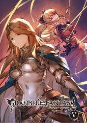 Rule 34 | 2girls, armor, black bow, black gloves, blonde hair, blue cape, boobplate, bow, breastplate, breasts, brown eyes, brown hair, cape, closed mouth, copyright name, cover, cover page, dress, female focus, floating hair, gauntlets, gloves, granblue fantasy, hair bow, highres, katalina (granblue fantasy), long hair, looking at another, looking back, medium breasts, minaba hideo, multiple girls, neck, novel cover, novel illustration, official art, outstretched arm, pauldrons, ponytail, red dress, red eyes, serious, shoulder armor, standing, very long hair, vira (granblue fantasy)