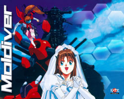 Rule 34 | 1990s (style), 1girl, :d, blue eyes, bodysuit, bow, bowtie, bridal gauntlets, bridal veil, bride, brown hair, cloud, copyright name, day, dress, dual persona, elbow gloves, flower, gem, gloves, hair bow, jumping, kitazume hiroyuki, leg lift, leotard, lipstick, long hair, looking at viewer, makeup, mary janes, mecha, moldiver, moldiver (character), multiple views, official art, official wallpaper, oozora mirai, open mouth, orange hair, own hands clasped, own hands together, pantyhose, pleated skirt, ponytail, retro artstyle, robot, rose, school uniform, see-through, serafuku, shoes, sidelocks, skirt, sky, smile, thighhighs, veil, very long hair, visor, wallpaper, wedding dress, white thighhighs