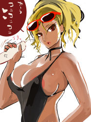 Rule 34 | 1girl, bare shoulders, blonde hair, breasts, brown eyes, choker, cleavage, dark skin, eyewear on head, holding, huge breasts, lips, looking at viewer, nail polish, neck ribbon, nipples, ponytail, ribbon, solo focus, sunglasses, translation request, white background, yunioshi