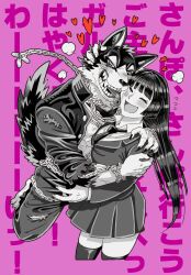 Rule 34 | &gt; &lt;, 1boy, 1girl, chain, closed eyes, collared shirt, cropped legs, furry, furry male, furry with non-furry, garmr (housamo), hand on another&#039;s head, heart, hetero, highres, interspecies, jacket, licking, licking another&#039;s face, long hair, necktie, open clothes, open jacket, open mouth, pants, pleated skirt, protagonist 2 (housamo), purple background, sharp teeth, shirt, skirt, sumi wo hakuneko, teeth, thighhighs, tokyo houkago summoners, torn clothes, torn pants, translation request, wolf boy