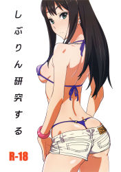 Rule 34 | 10s, 1girl, absurdres, ass, back, bare shoulders, bikini, bikini under clothes, blue eyes, blush, bracelet, breasts, brown hair, butt crack, closed mouth, content rating, covered erect nipples, cowboy shot, earrings, expressionless, from behind, green eyes, highres, idolmaster, idolmaster cinderella girls, jewelry, long hair, looking at viewer, looking back, medium breasts, necklace, o-ring, o-ring bottom, purple bikini, scan, shibuya rin, short shorts, shorts, shoulder blades, sideboob, simple background, solo, standing, strap gap, stud earrings, suna (sandworks), swimsuit, thong, thong bikini, translation request, whale tail (clothing), white background, wristband