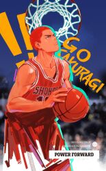 Rule 34 | 1boy, abstract background, ball, basketball (object), basketball jersey, basketball uniform, black eyes, buzz cut, cropped legs, english text, highres, holding, holding ball, looking up, male focus, red hair, red shorts, red tank top, sakuragi hanamichi, short hair, shorts, slam dunk (series), solo, sportswear, tank top, toned, toned male, very short hair, zxs1103