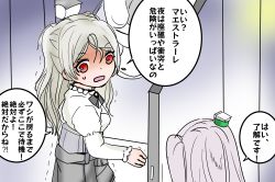 Rule 34 | 2girls, brown eyes, commentary request, conte di cavour (kancolle), corset, cowboy shot, door, dress, frilled dress, frills, grey hair, highres, kantai collection, long hair, long sleeves, maestrale (kancolle), multiple girls, open mouth, scared, shouhou-san daisuki teitoku, solo focus, trembling, two side up, white dress