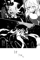 Rule 34 | 10s, abyssal ship, bubble, comic, greyscale, headgear, kaga (kancolle), kantai collection, long hair, monochrome, multiple girls, sinking, tentacles, translation request, underwater, uni tgo o, wo-class aircraft carrier