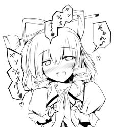 Rule 34 | 1girl, :d, ai takurou, blush, female focus, greyscale, hair ornament, hair rings, hair stick, heart, kaku seiga, monochrome, open mouth, own hands together, smile, solo, speech bubble, touhou, translation request
