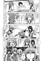 Rule 34 | &gt;:&lt;, 10s, 1boy, 6+girls, :&lt;, :d, admiral (kancolle), akebono (kancolle), all fours, bed sheet, bell, blanket, bow, bowtie, closed eyes, closed mouth, comic, covering own mouth, cowboy shot, expressionless, flower, fume, futon, greyscale, hair bell, hair flower, hair ornament, hamakaze (kancolle), hands on own hips, hayashimo (kancolle), jingle bell, jitome, kantai collection, kiryuu makoto, kneehighs, long hair, long sleeves, lying, military, military uniform, monochrome, motion blur, multiple girls, neck ribbon, neckerchief, on back, open mouth, parted lips, pillow, pout, ribbon, sazanami (kancolle), school uniform, serafuku, shaded face, shadow, shiranui (kancolle), short hair, short sleeves, smile, socks, speech bubble, surprised, talking, teeth, translation request, triangle mouth, uniform, ushio (kancolle), v-shaped eyebrows, vest