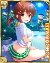 Rule 34 | 1girl, :o, ass, bikini, brown eyes, brown hair, card (medium), character name, city, from behind, girlfriend (kari), glasses, green skirt, hair ornament, kakei sonomi, night, official art, one-piece swimsuit, open mouth, outdoors, palm tree, pool, poolside, qp:flapper, sitting, skirt, surprised, swimsuit, tagme, tree, x hair ornament, yellow one-piece swimsuit