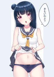 Rule 34 | 1girl, :o, absurdres, blue hair, blush, breasts, clothes lift, hands up, harukasu (mememememo), highres, lifting own clothes, long hair, looking at viewer, love live!, love live! sunshine!!, medium breasts, navel, open mouth, panties, pink eyes, sailor collar, simple background, skirt, skirt lift, solo, speech bubble, stomach, tsushima yoshiko, underwear, white background