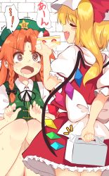 Rule 34 | !, ..., 2girls, :d, @ @, arm behind back, beret, black bow, black eyes, black ribbon, blonde hair, blush, bow, braid, breasts, brick wall, cake, closed eyes, commentary request, crystal, drooling, fang, flandre scarlet, food, green hat, green vest, hair bow, hat, hat ribbon, highres, holding, holding food, hong meiling, knees together feet apart, lolimate, looking at another, medium breasts, mob cap, multiple girls, neck ribbon, one side up, open mouth, orange hair, petticoat, red eyes, red ribbon, red skirt, red vest, ribbon, shirt, sitting, skirt, skirt set, smile, speech bubble, spoken ellipsis, spoken exclamation mark, star (symbol), strawberry shortcake, thighs, touhou, translation request, twin braids, vest, white bow, white hat, white headwear, white shirt, wing collar, wings