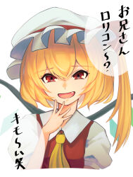 Rule 34 | 1girl, absurdres, ascot, blonde hair, buttons, collared shirt, crystal, equality taira, fang, flandre scarlet, hair between eyes, hand up, hat, hat ribbon, highres, looking at viewer, mob cap, multicolored wings, open mouth, ponytail, puffy short sleeves, puffy sleeves, red eyes, red ribbon, red vest, ribbon, shirt, short hair, short sleeves, side ponytail, simple background, smile, solo, speech bubble, tongue, touhou, translation request, upper body, vest, white background, white hat, white shirt, wing collar, wings, yellow ascot