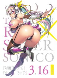 Rule 34 | 1girl, alternate hairstyle, aqua hair, ass, blush, boots, breasts, cameltoe, crossover, fishnet thighhighs, fishnets, garter straps, headphones, high heels, highleg, highleg leotard, highres, huge ass, huge breasts, leotard, long hair, looking at viewer, looking back, multicolored hair, nail polish, nitroplus, open mouth, partially visible vulva, pasties, pink eyes, pink hair, ponytail, shiny skin, skin tight, skirt, solo, stiletto heels, super sonico, sweat, taimanin (series), taimanin rpgx, taimanin suit, thighhighs, thong leotard, translation request, tsuji santa, two-tone hair