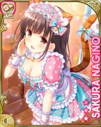 Rule 34 | 1girl, :d, animal ears, apron, bent over, bow, breasts, brown eyes, brown hair, cafe, card (medium), cat cafe, cleavage, day, dress, fake animal ears, fake tail, girlfriend (kari), indoors, large breasts, maid, maid headdress, medium hair, nagino sakura, official art, open mouth, pink dress, qp:flapper, shoes, smile, socks, solo, standing, tagme, tail, white apron