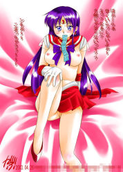 Rule 34 | 1girl, bare legs, bishoujo senshi sailor moon, blush, breasts, cleft of venus, commentary request, condom, condom in mouth, condom packet strip, condom wrapper, earrings, elbow gloves, gabri-l, gloves, hino rei, jewelry, large breasts, long hair, looking at viewer, magical girl, mouth hold, no panties, pleated skirt, purple eyes, purple hair, pussy, red footwear, red sailor collar, red skirt, sailor collar, sailor mars, sailor senshi uniform, sitting, skirt, solo, tiara, translated, uncensored, white gloves