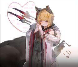 Rule 34 | 1girl, animal, animal ears, blonde hair, blush, brown eyes, commentary request, dog, dog ears, erune, fang, fur trim, garjana, gradient background, granblue fantasy, grey background, heart, interlocked fingers, long sleeves, looking at viewer, open mouth, own hands clasped, own hands together, tota (sizukurubiks), vajra (granblue fantasy), white background, wide sleeves