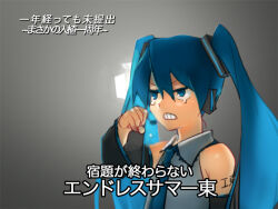 Rule 34 | andrew wk, bare shoulders, black sleeves, blue eyes, blue hair, blue necktie, chaoz lounge, character name, clenched hand, collar, detached sleeves, grey collar, hair between eyes, hair ornament, half updo, hatsune miku, headphones, light, light blue hair, necktie, nose, parody, simple background, sleeveless, stage lights, tears, teeth, twintails, v-shaped eyebrows, vocaloid