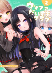 Rule 34 | 3girls, :d, :o, ?, asymmetrical bangs, beret, black choker, black gloves, black hair, black headwear, black pantyhose, black serafuku, black shirt, black skirt, black thighhighs, blue eyes, blush, boots, breasts, choker, colored inner hair, covered navel, cross-laced footwear, emma (nikke), eunhwa (nikke), eyeshadow, fingerless gloves, forehead, fummy, gloves, goddess of victory: nikke, green eyes, hair ribbon, hat, high heels, highres, large breasts, light brown hair, long hair, looking at viewer, makeup, mole, mole under mouth, multicolored hair, multiple girls, neckerchief, necktie, open mouth, pantyhose, parted lips, purple eyes, purple hair, red eyeshadow, red neckerchief, red necktie, ribbon, school uniform, serafuku, shirt, short hair, simple background, sitting, skirt, small breasts, smile, thighhighs, vesti (nikke), white hair