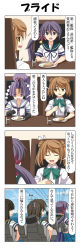 Rule 34 | 4koma, 5girls, absurdres, akebono (kancolle), bell, blue sky, blunt bangs, bow, brown eyes, brown hair, chair, closed eyes, comic, commentary request, curry, double bun, flower, flying sweatdrops, food, gloves, green eyes, hair bell, hair bun, hair flower, hair intakes, hair ornament, hands on own hips, hatsuharu (kancolle), hatsuyuki (kancolle), highres, kantai collection, light brown hair, long sleeves, michishio (kancolle), miyuki (kancolle), multiple girls, ocean, open mouth, plate, ponytail, purple eyes, purple hair, rappa (rappaya), rice, rigging, school uniform, serafuku, shide, short hair, short sleeves, side ponytail, sitting, sky, smile, steam, translation request