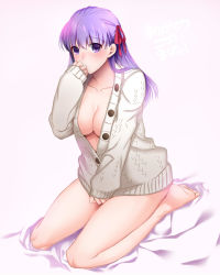 Rule 34 | 1girl, aran sweater, bare legs, barefoot, between legs, bottomless, breasts, cable knit, cardigan, cleavage, fate/stay night, fate (series), hair ribbon, hand between legs, hand to own mouth, highres, long hair, matou sakura, naked sweater, purple hair, ribbon, sitting, solo, sweater, wariza, ycco (estrella)