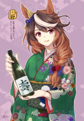 Rule 34 | 1girl, animal ears, bottle, bow, braid, braided ponytail, brown hair, closed mouth, dated, floral print, green kimono, hair bow, highres, holding, holding bottle, horse ears, japanese clothes, kimono, kishino, lips, looking at viewer, low ponytail, multicolored hair, obi, pink background, purple eyes, sash, smile, solo, streaked hair, symboli rudolf (umamusume), translation request, twitter username, umamusume, upper body, wine bottle