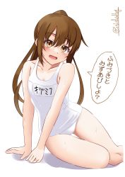 Rule 34 | 1girl, blue one-piece swimsuit, blush, breasts, brown eyes, brown hair, collarbone, covered navel, cowboy shot, fumizuki (kancolle), hair between eyes, highres, ishida arata, jewelry, kantai collection, long hair, name tag, old school swimsuit, one-piece swimsuit, open mouth, ponytail, ring, school swimsuit, signature, simple background, sitting, small breasts, solo, speech bubble, sweatdrop, swimsuit, swimsuit under clothes, twitter username, wedding band, white background, white one-piece swimsuit