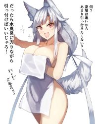Rule 34 | 1girl, animal ears, bad id, bad pixiv id, bare arms, blush, breast press, breasts, collarbone, covering privates, cowboy shot, dog ears, dog tail, fox ears, fox tail, from side, hair between eyes, kitsune, large breasts, long hair, looking at viewer, messy hair, naked towel, nude cover, open mouth, original, red eyes, sideboob, simple background, slit pupils, solo, spiked hair, suminagashi, swept bangs, tail, tongue, towel, translation request, white hair