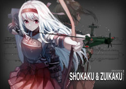 Rule 34 | 10s, 2girls, a6m zero, aircraft, airplane, arrow (projectile), artist name, blush, bow, bow (weapon), brown eyes, character name, copyright name, english text, green hair, hair bow, headband, holding, holding bow (weapon), holding weapon, kantai collection, long hair, looking at viewer, multiple girls, red eyes, red skirt, shi-chen, short hair, shoukaku (kancolle), skirt, smile, twintails, weapon, white bow, white hair, zuikaku (kancolle)