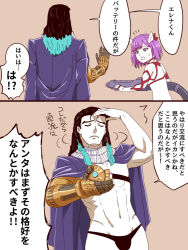 Rule 34 | 1boy, 1girl, black hair, blue cape, cape, closed eyes, commentary request, fate/grand order, fate (series), gauntlets, grey background, hair ornament, hair slicked back, hand up, helena blavatsky (fate), helena blavatsky (swimsuit archer) (fate), helena blavatsky (swimsuit archer) (second ascension) (fate), holding, ishii hisao, navel, nikola tesla (fate), notice lines, purple eyes, purple hair, short hair, simple background, single gauntlet, standing, sweatdrop, translation request, wide-eyed