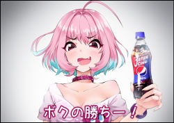 Rule 34 | 1girl, ahoge, black border, blue hair, blush, border, bottle, bracelet, breasts, cluseller, cola, collar, collarbone, drink, english text, fang, female focus, gradient background, grey background, hair intakes, hand up, happy, highres, holding, idolmaster, idolmaster cinderella girls, japanese text, jewelry, looking at viewer, medium breasts, multicolored hair, off shoulder, open mouth, pepsi, pepsi japan cola challenge (meme), pink eyes, pink hair, pink shirt, ring, shirt, short hair, short sleeves, simple background, smile, solo, straight-on, translation request, two-tone hair, upper body, white shirt, yumemi riamu