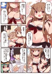 Rule 34 | 1boy, 4girls, admiral (kancolle), blue eyes, braid, brown hair, comic, green hair, hair between eyes, hair ornament, hairclip, heterochromia, highres, kantai collection, long hair, long sleeves, military, military uniform, multiple girls, murasame (kancolle), naval uniform, open mouth, parted bangs, shigure (kancolle), side braid, smile, speech bubble, suzuki toto, swimsuit, translation request, triangle mouth, uniform, yamakaze (kancolle), yuudachi (kancolle)